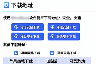 雷竞技指数截图1